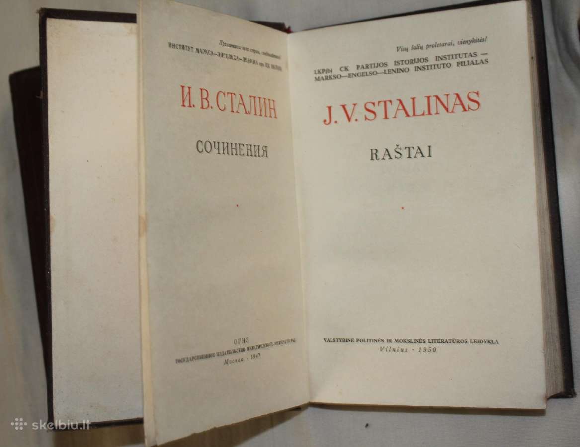 Stalino raštai 6-tas ir 7-tas tomai 1950 m. - nuotraukos Nr. 7