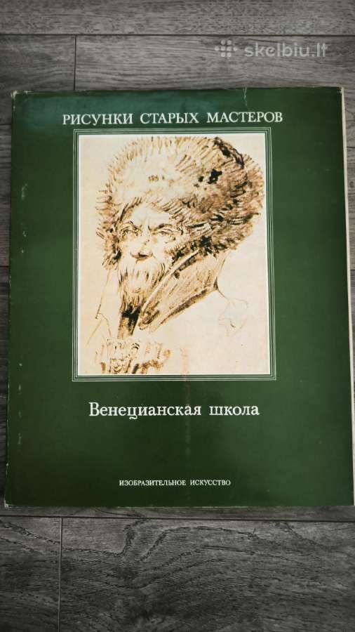 5 meno albumai - nuotraukos Nr. 5