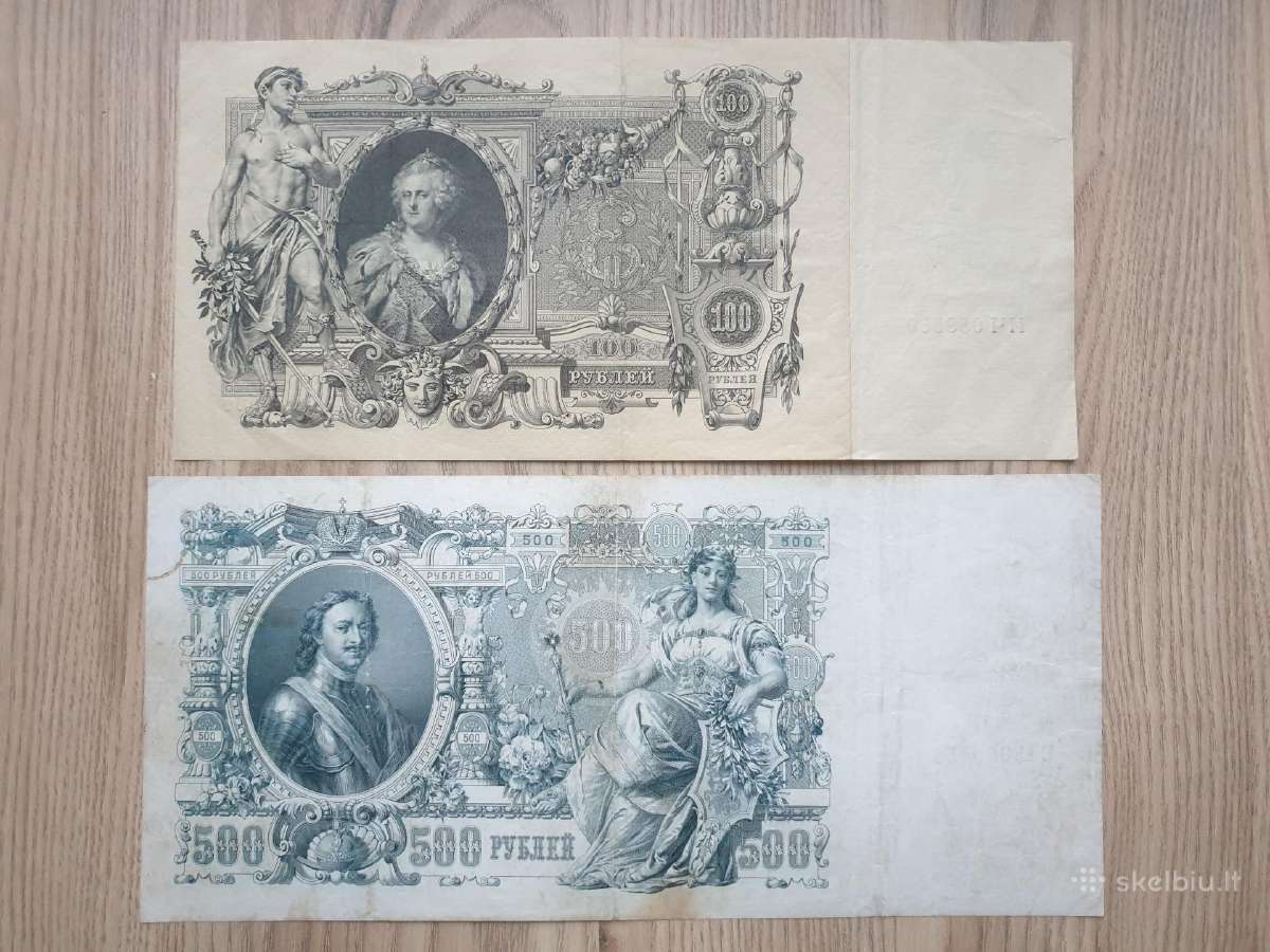 1910 m. 100 rublių ir 1912 m. 500 rublių