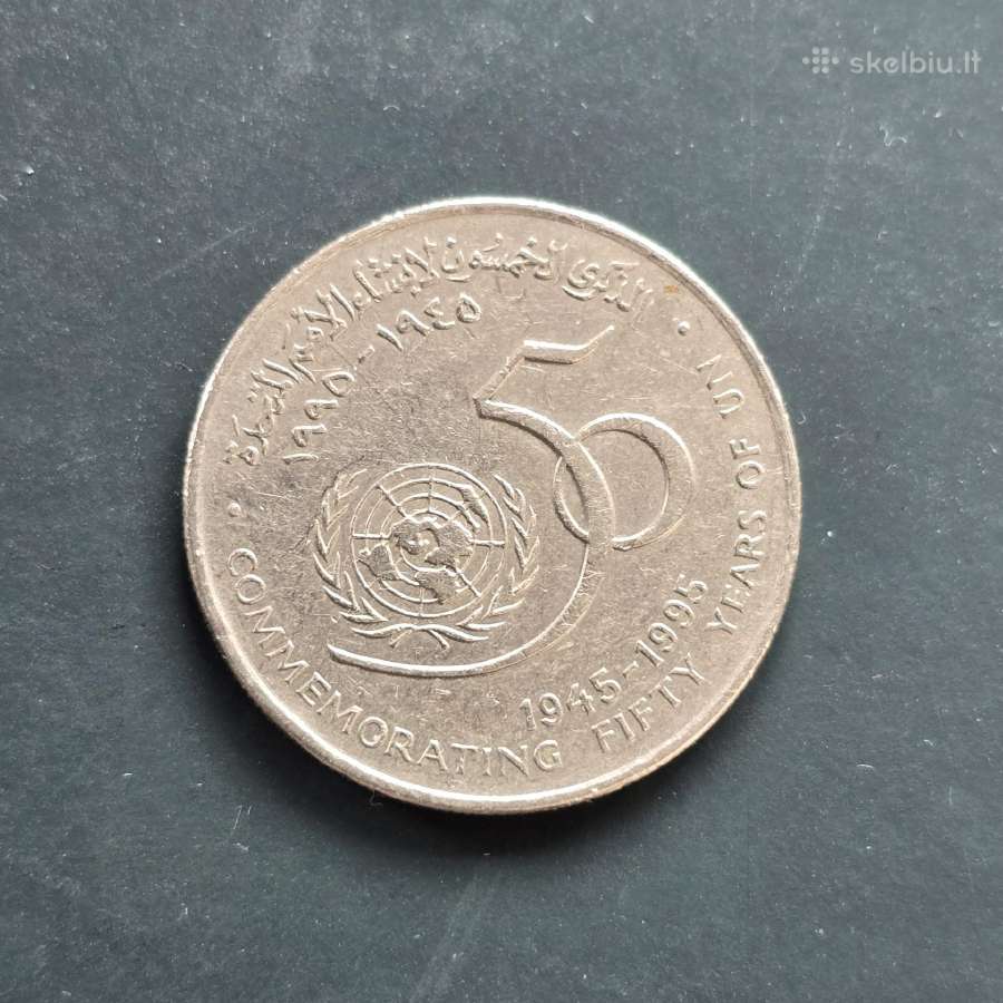 Omanas 1995 50 baisa Un 50 years Cu-ni