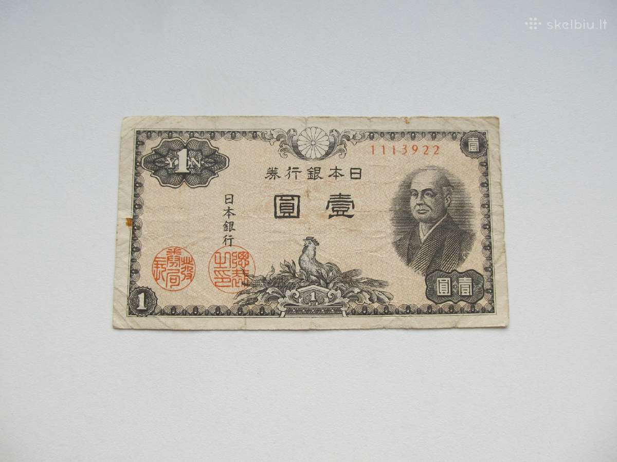 1 yen , Japonija , 1946