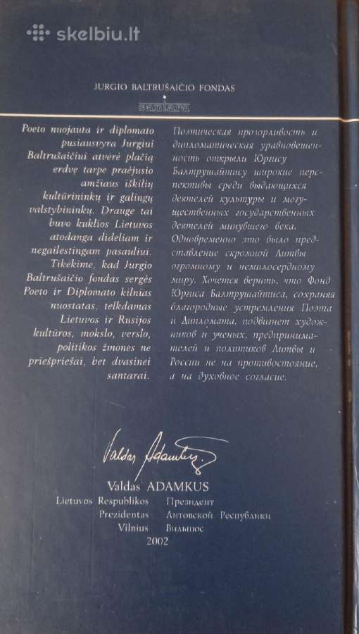 Iš Sidabro amžiaus lyrikos 2002 m. - nuotraukos Nr. 12