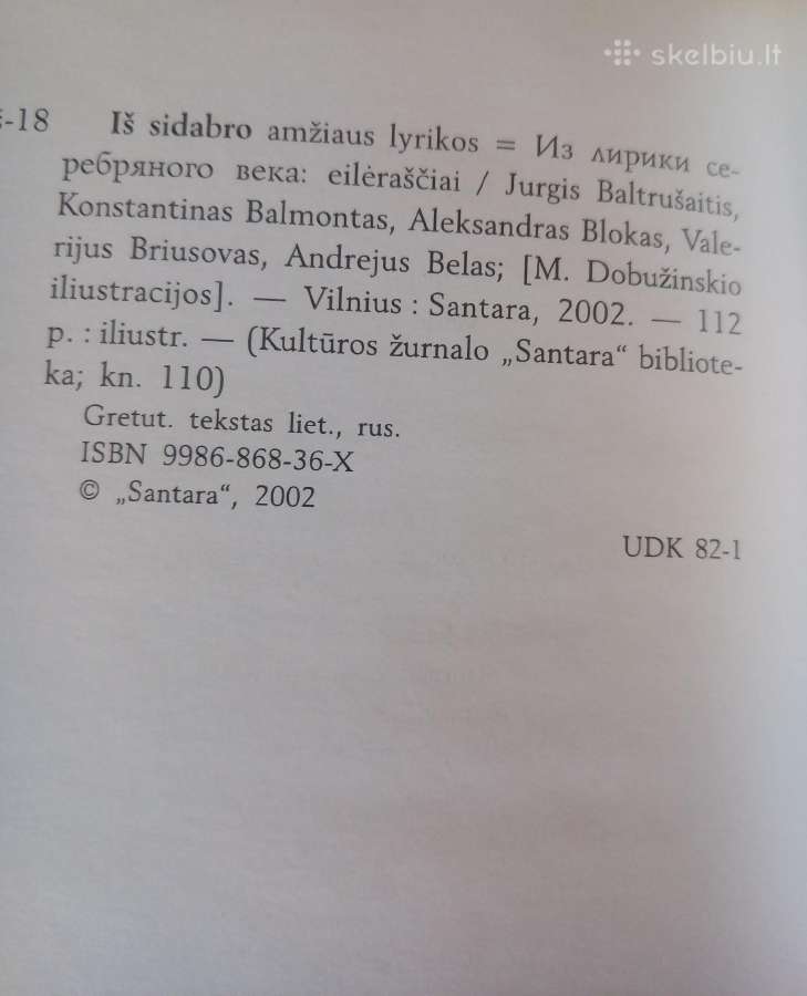 Iš Sidabro amžiaus lyrikos 2002 m. - nuotraukos Nr. 20