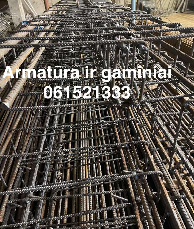 Armatūra, armatūriniai karkasai