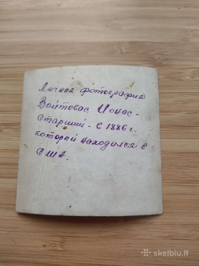 Amerikos lietuvio nuotrauka g. 1886 - nuotraukos Nr. 2