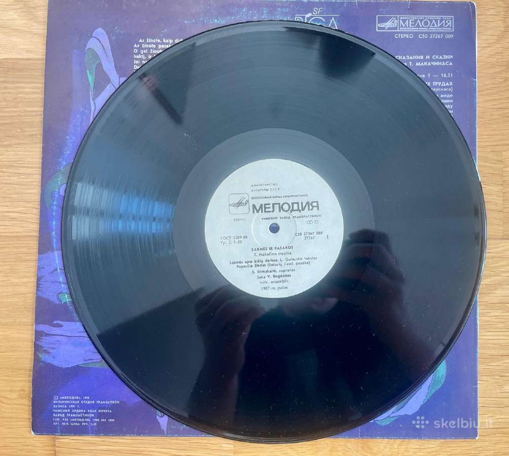 Lietuviški vinilai: Jurga, Mamontovas, Somov - nuotraukos Nr. 9