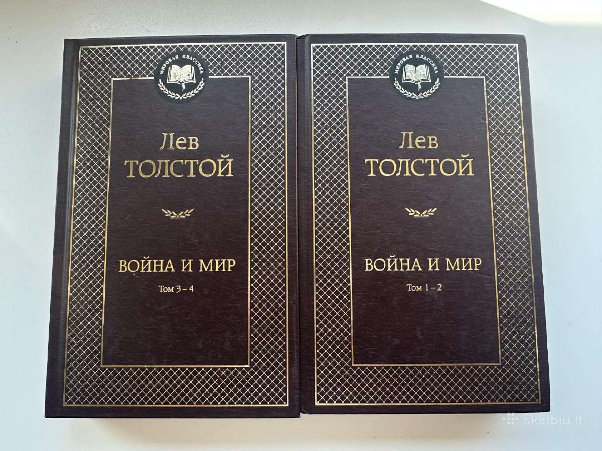 Vojna i mir (komplekt iz 2 knig)lev Tolstoj