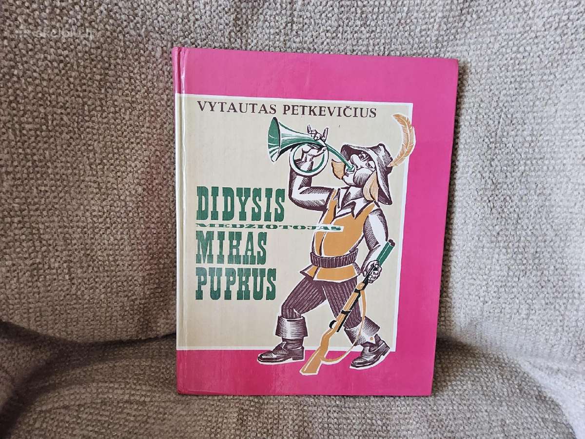 V. Petkevičius "Didysis medžiotojas Mikas Pupkus"