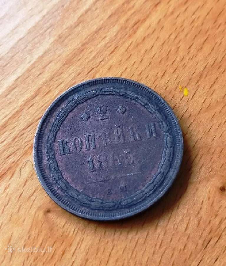Rusija 1865 2 kapeikos