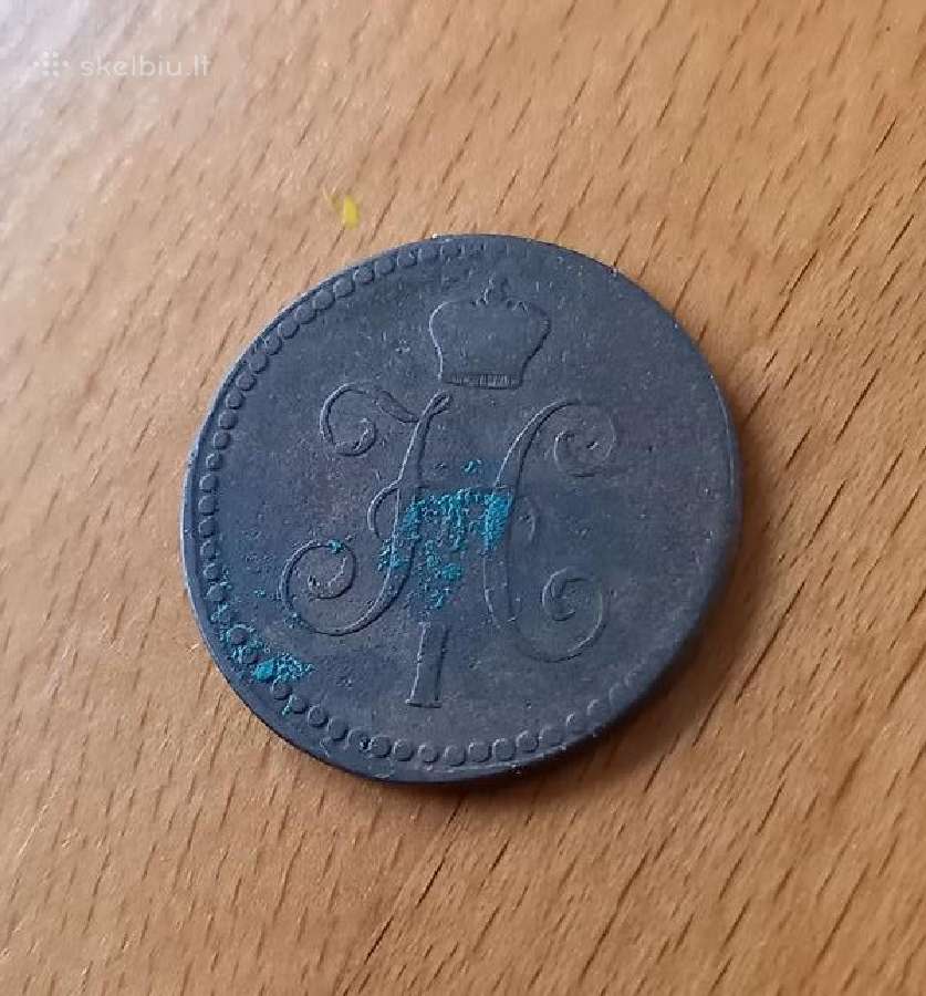 Rusija 1841 1 kapeika - nuotraukos Nr. 2