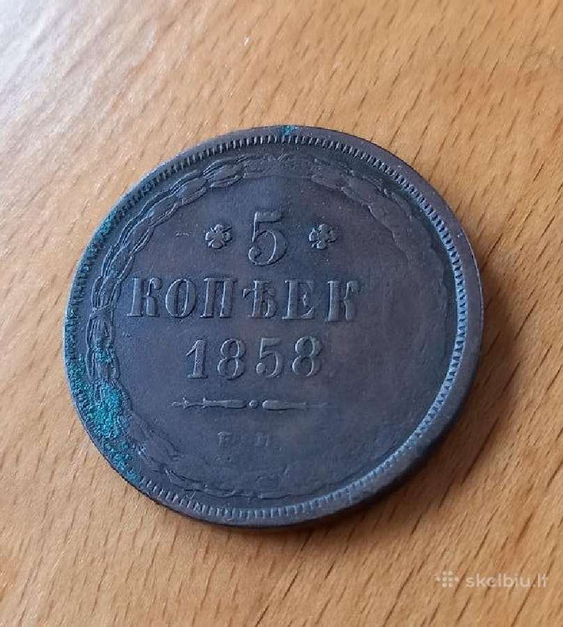 Rusija 1858 5 kapeikos