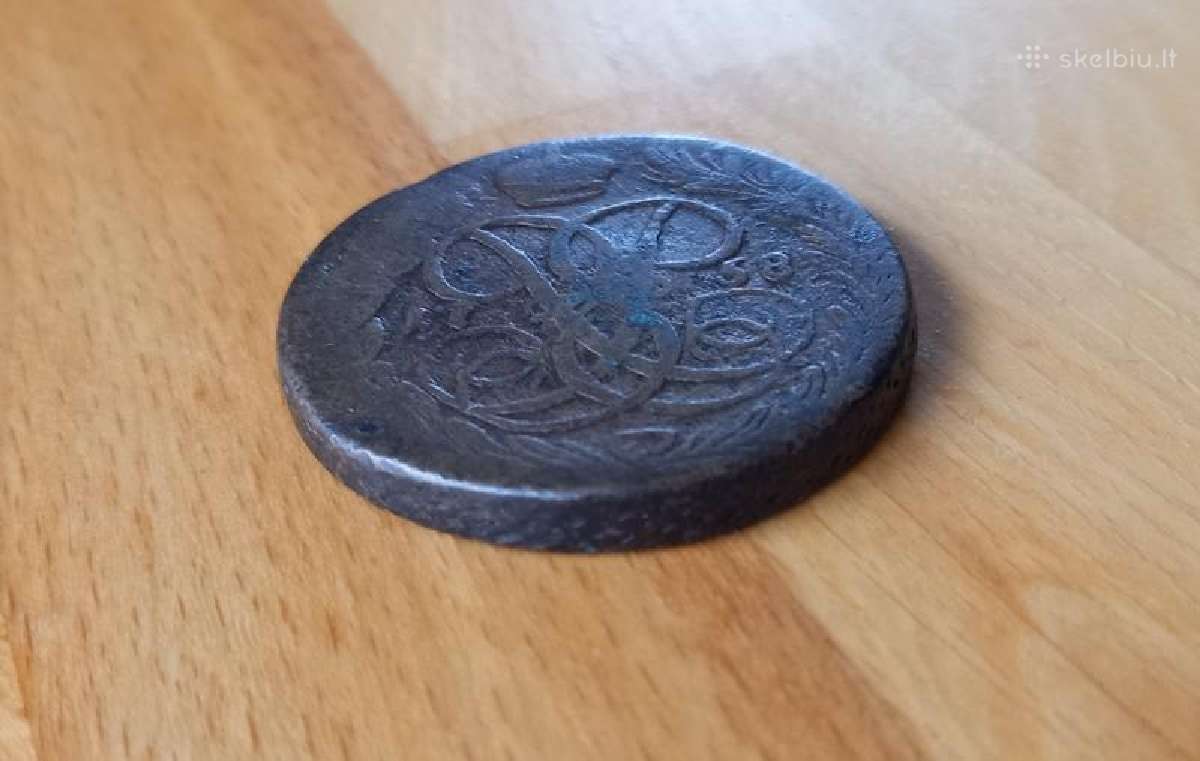 Rusija 1758 5 kapeikos - nuotraukos Nr. 4