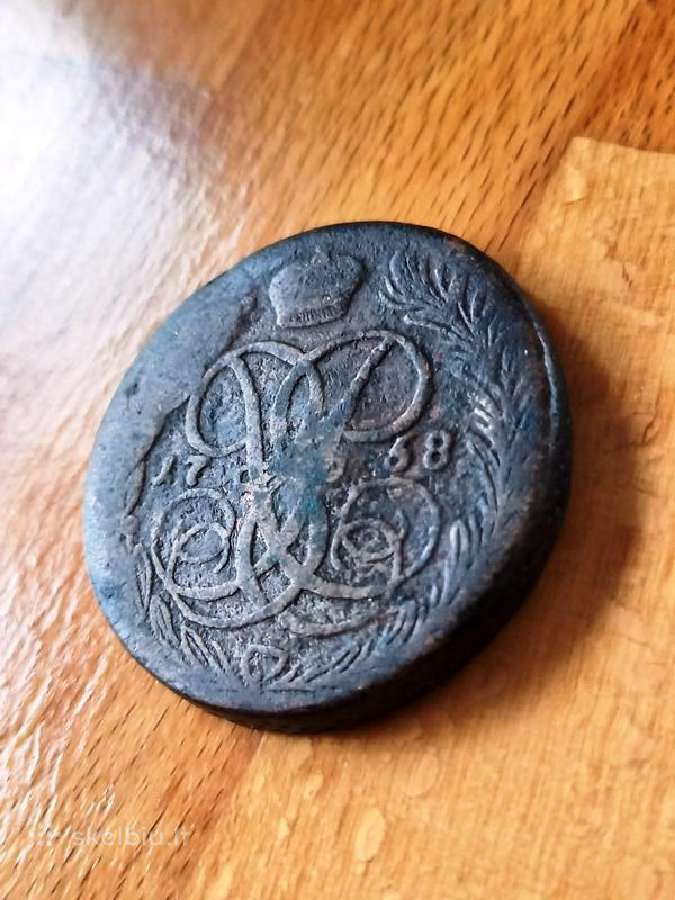 Rusija 1758 5 kapeikos
