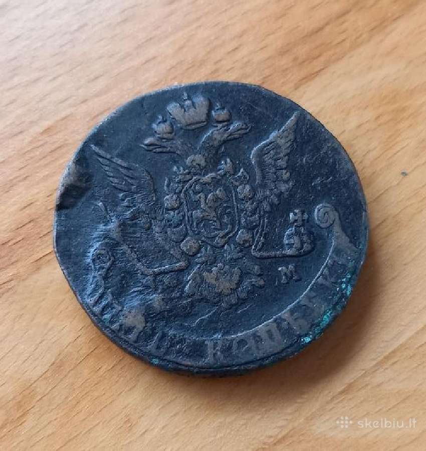 Rusija 1775 5 kapeikos - nuotraukos Nr. 4