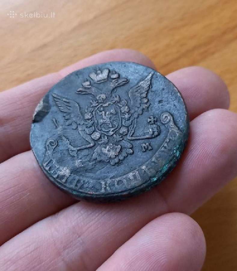 Rusija 1775 5 kapeikos - nuotraukos Nr. 2