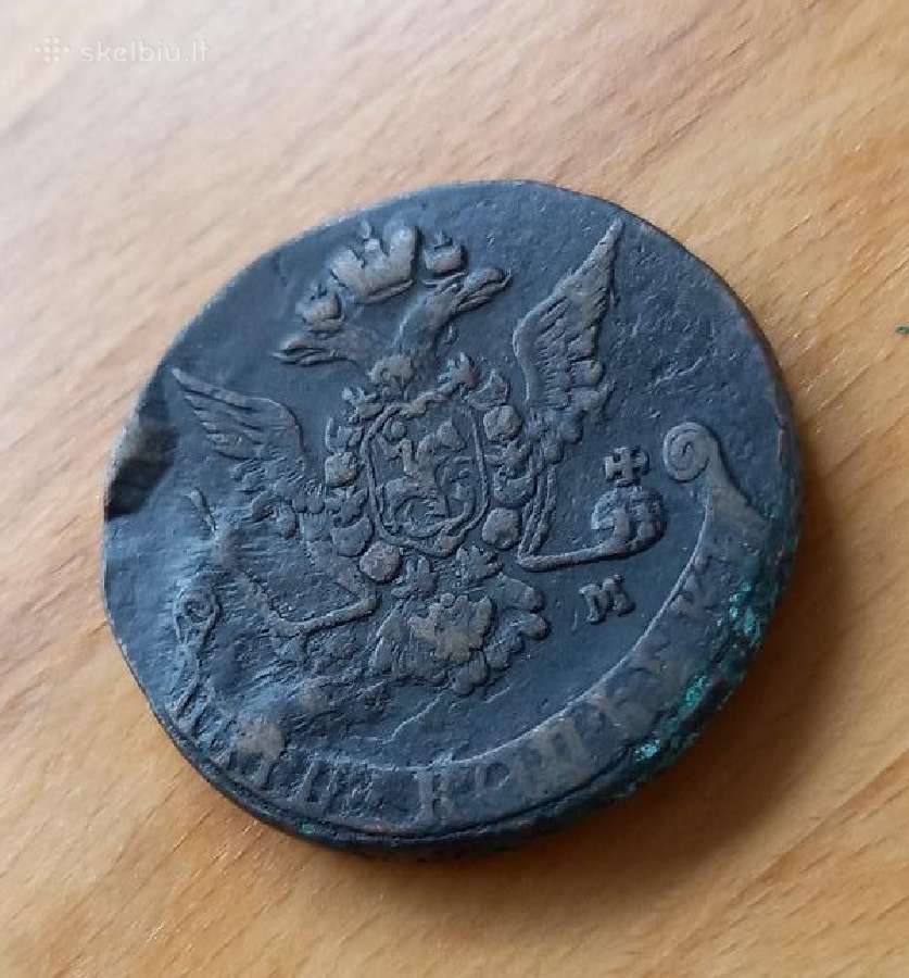 Rusija 1775 5 kapeikos - nuotraukos Nr. 5
