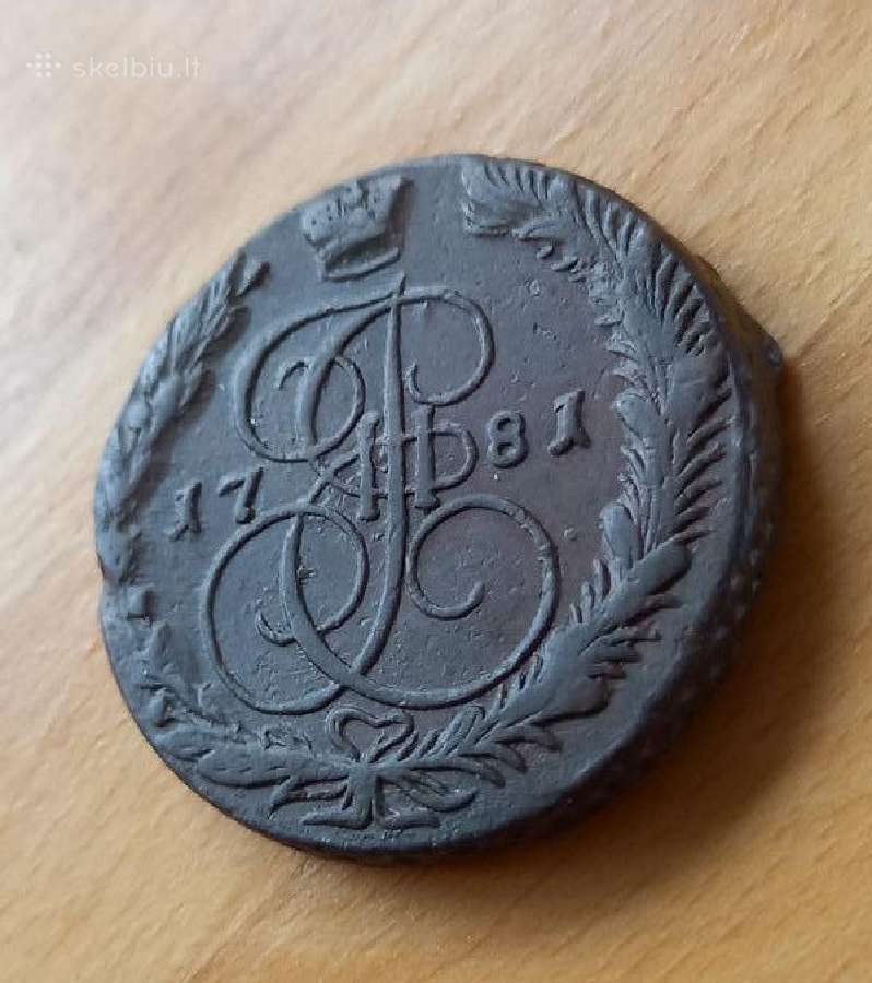 Rusija 1781 5 kapeikos