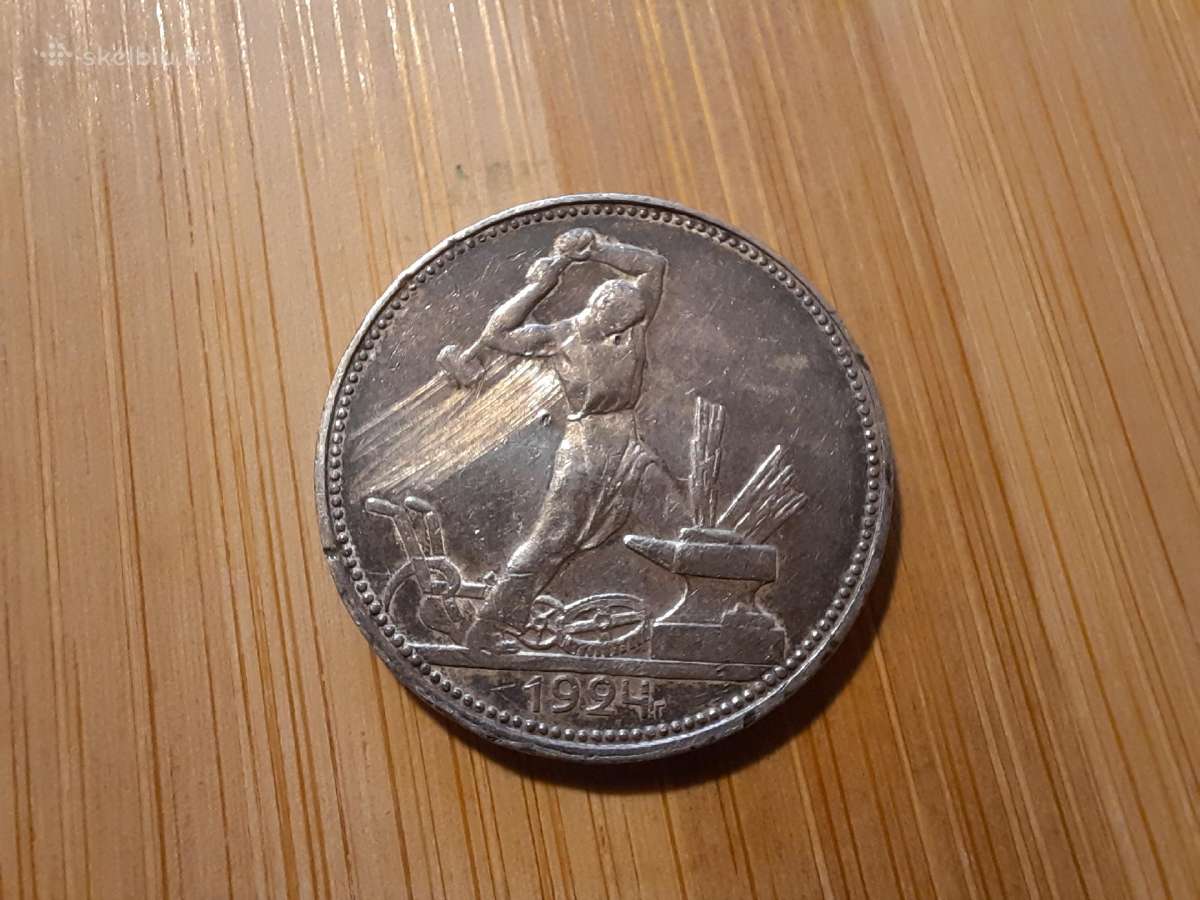 50 kapeiku 1924 Pl - TSRS