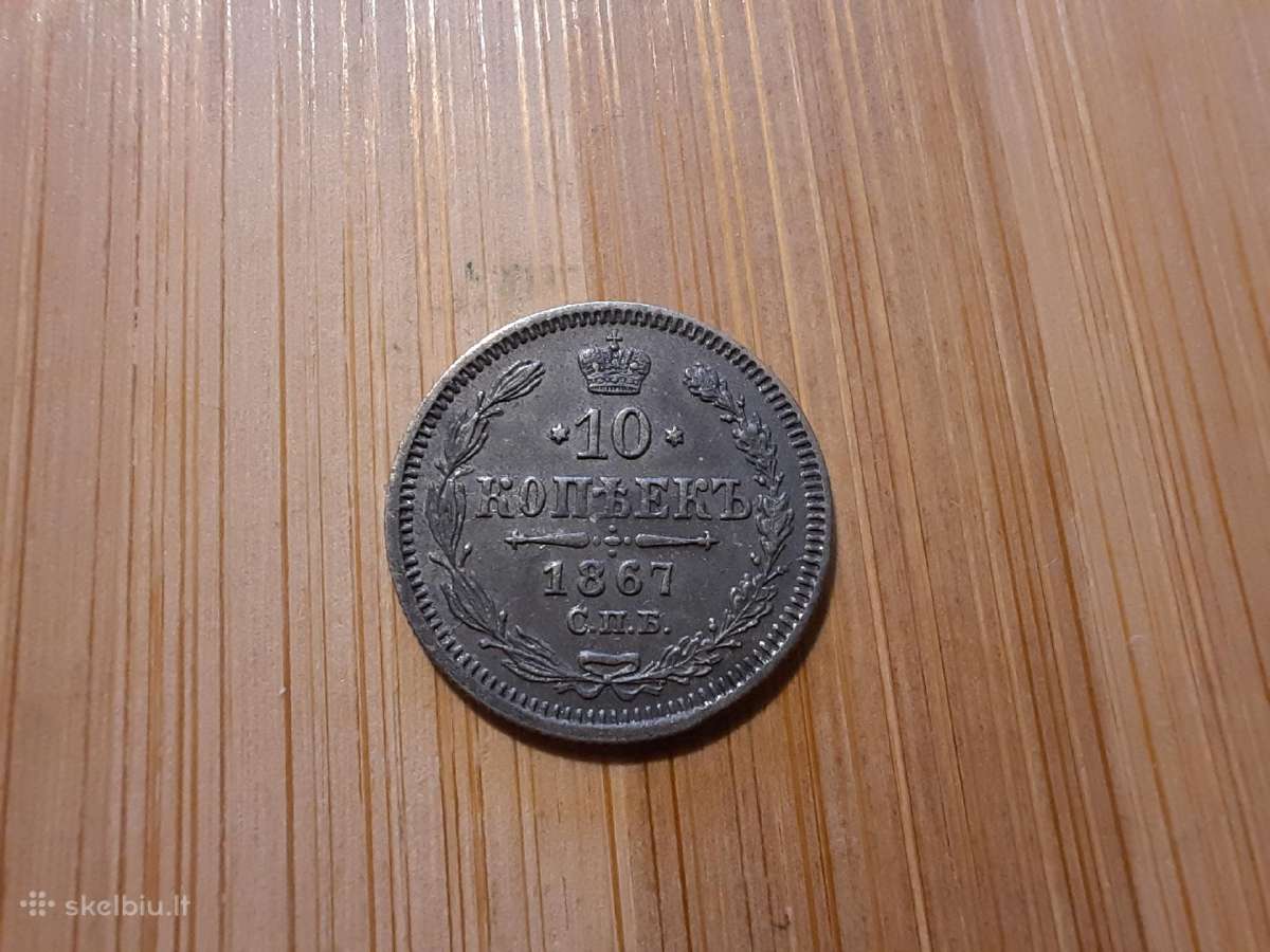 10 kapeiku 1867 Ni - Aleksandras II