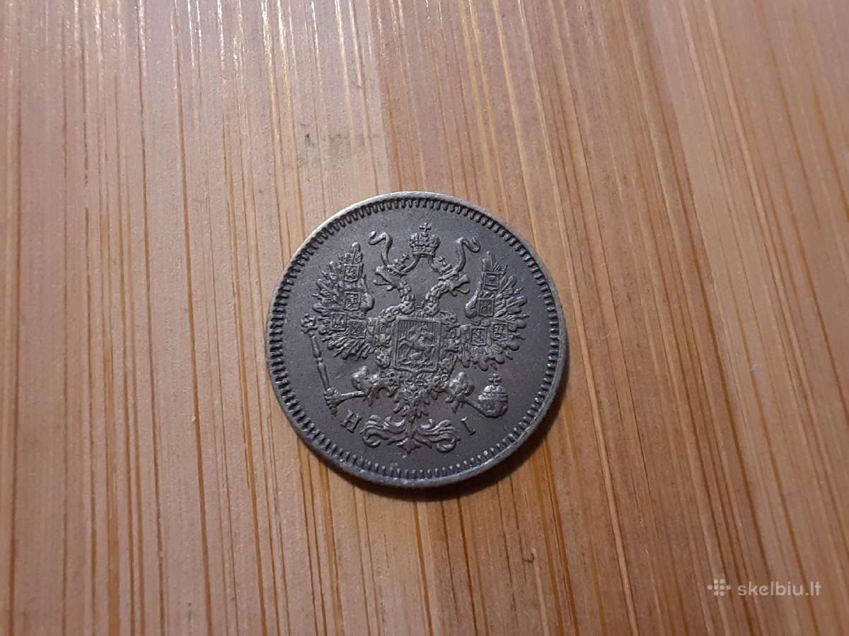 10 kapeiku 1867 Ni - Aleksandras II - nuotraukos Nr. 2