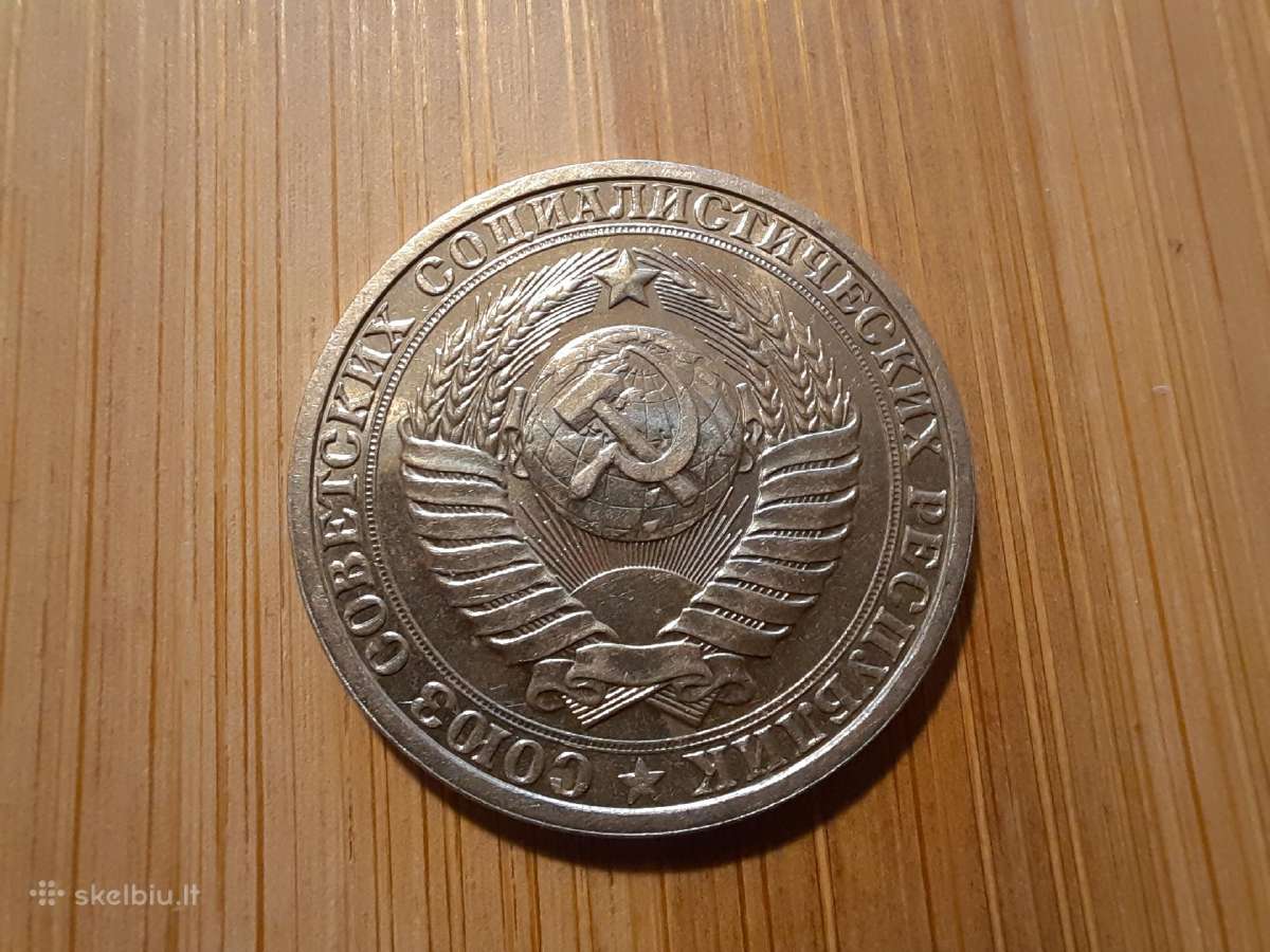 1 rublis 1986 - TSRS Rusija - nuotraukos Nr. 2