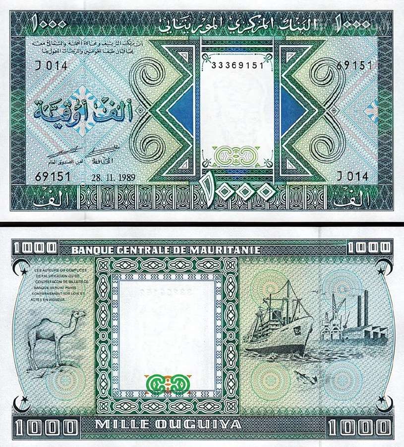 Mauritanijos banknotai