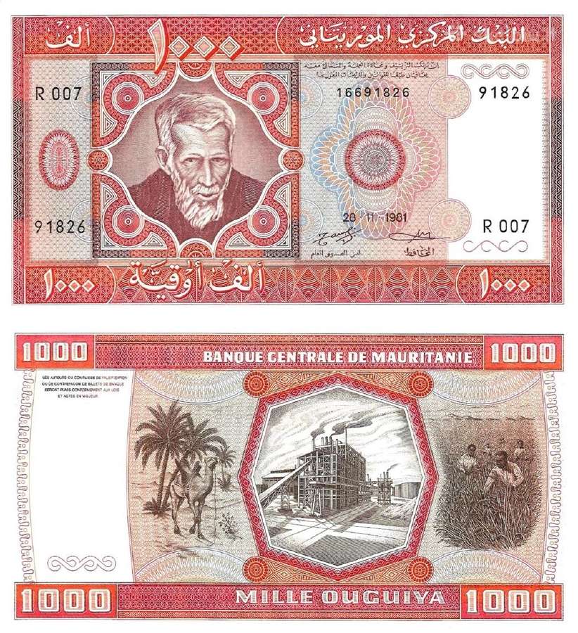 Mauritanijos banknotai - nuotraukos Nr. 2