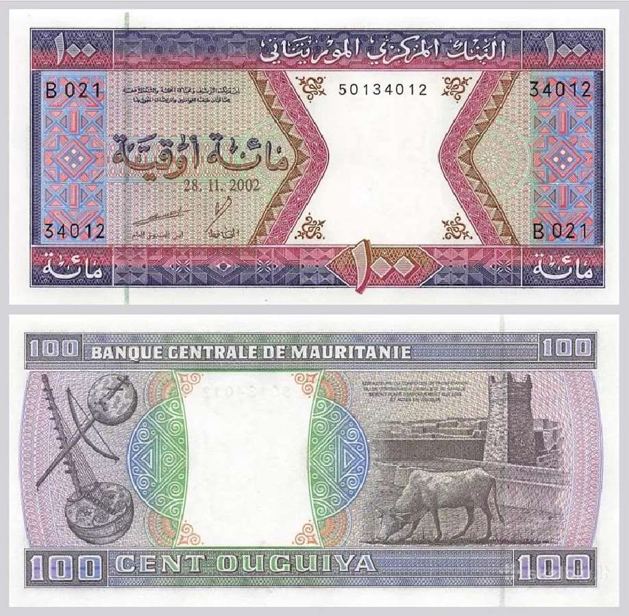Mauritanijos banknotai - nuotraukos Nr. 3