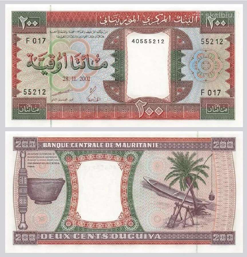 Mauritanijos banknotai - nuotraukos Nr. 4