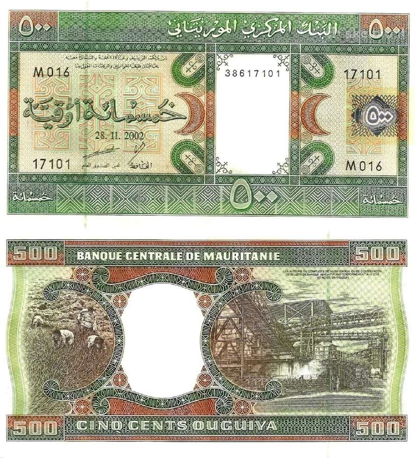 Mauritanijos banknotai - nuotraukos Nr. 5