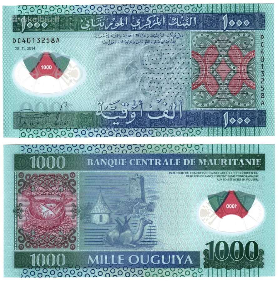 Mauritanijos banknotai - nuotraukos Nr. 7