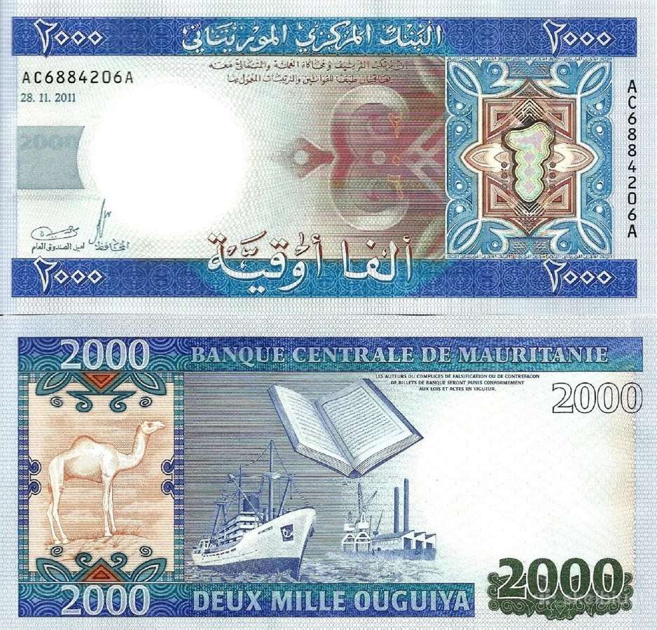 Mauritanijos banknotai - nuotraukos Nr. 8