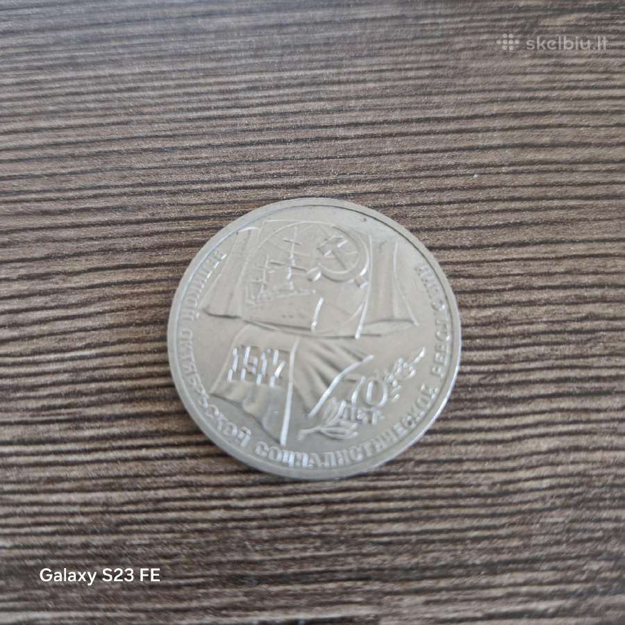 TSRS 1 Rublis 1987m. 70 metų revoliucijai