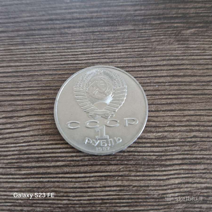 TSRS 1 Rublis 1987m. 70 metų revoliucijai - nuotraukos Nr. 2