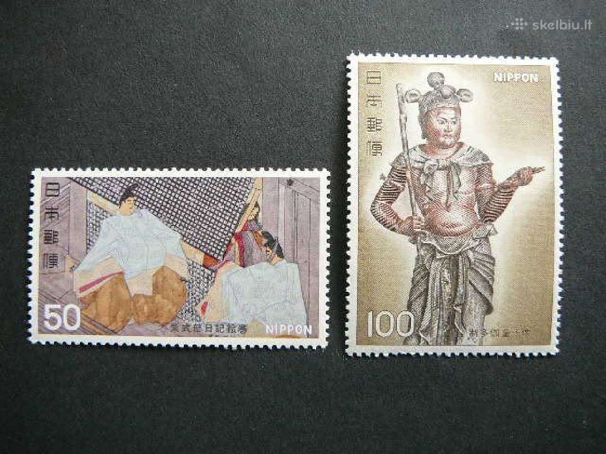 Menas Japonija 1977 jp1323m