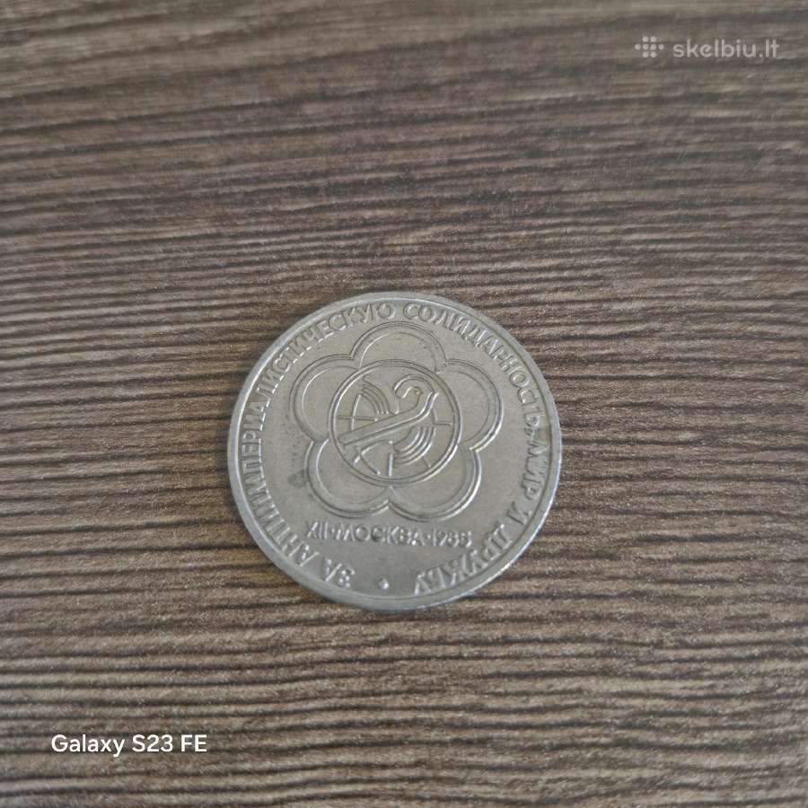TSRS 1 Rublis 1985m. Už Antiimperialistinį