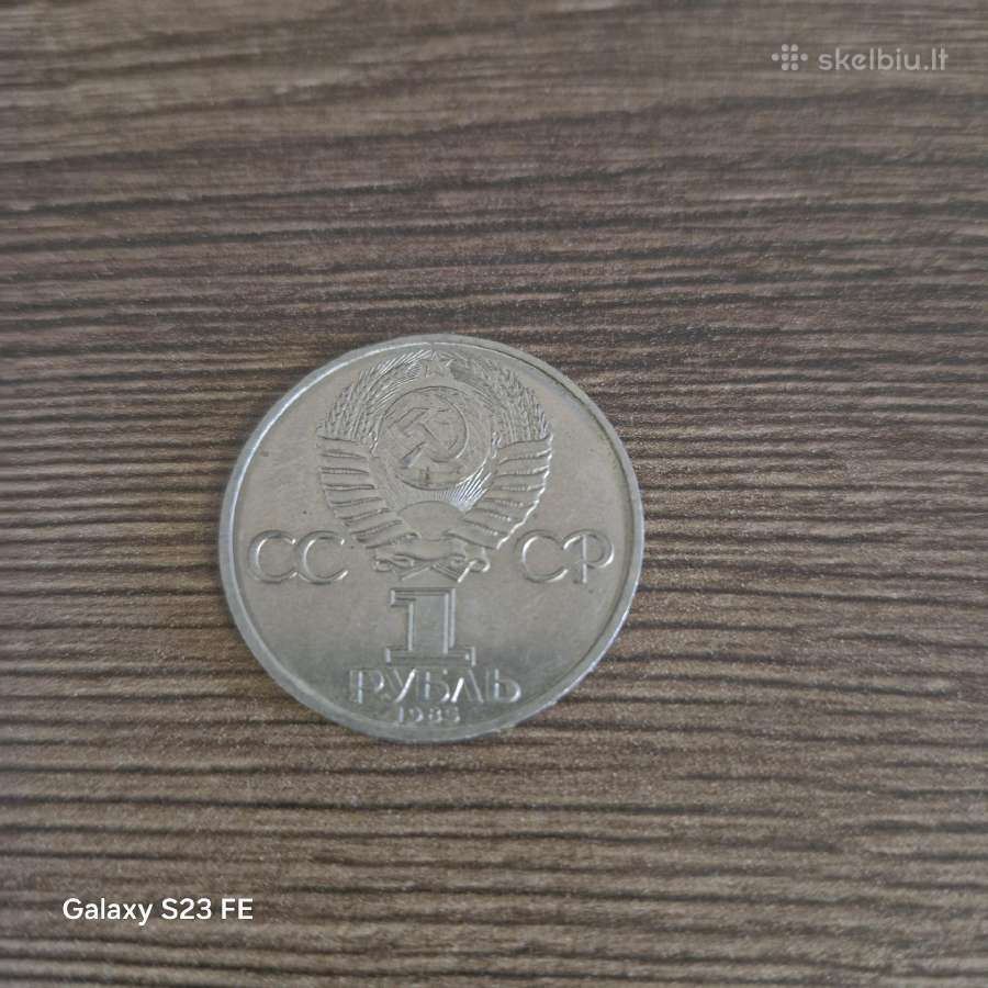 TSRS 1 Rublis 1985m. Už Antiimperialistinį - nuotraukos Nr. 2