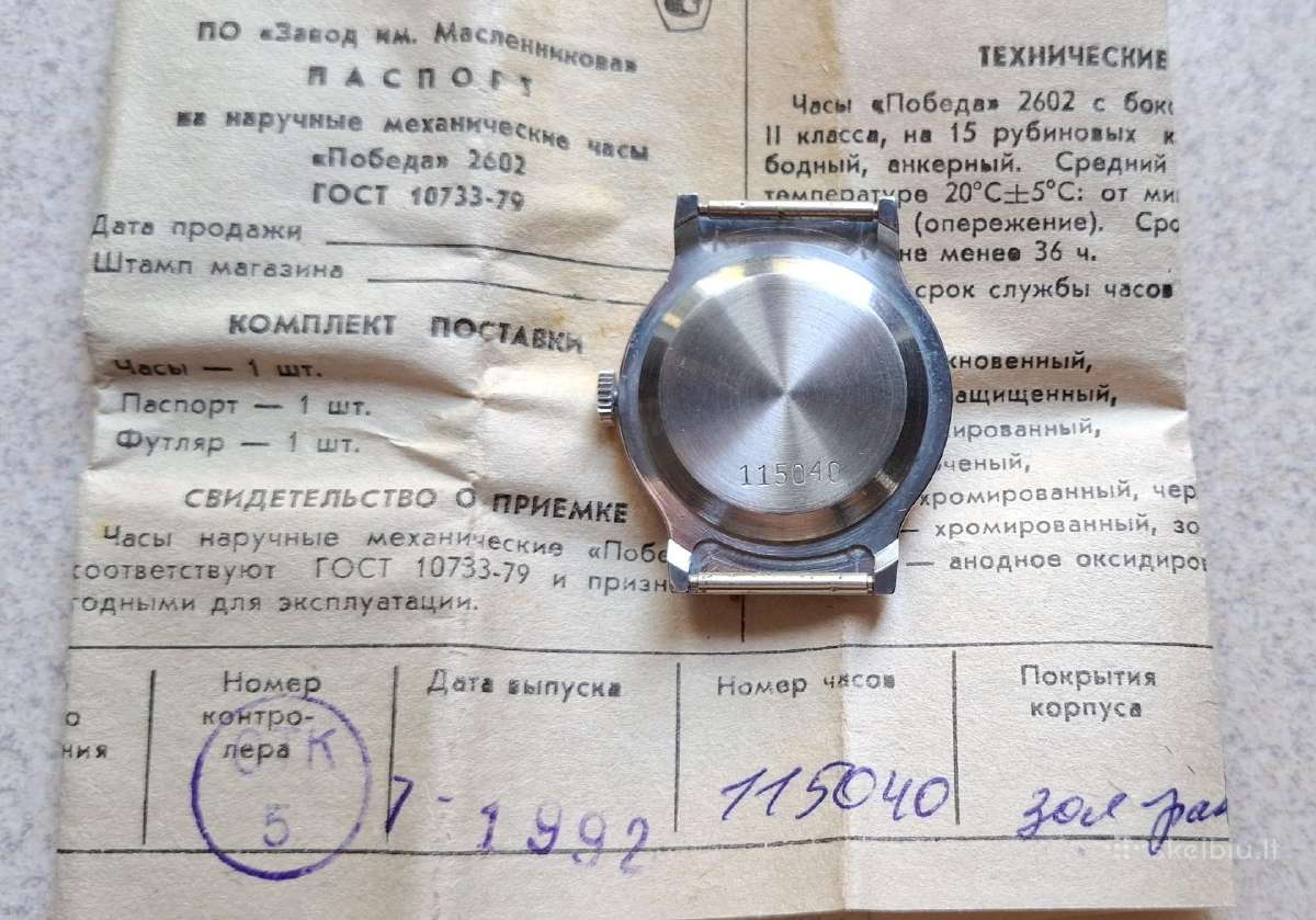 Naujas paauksuotas laikrodis "Pergalė" TSRS - nuotraukos Nr. 3