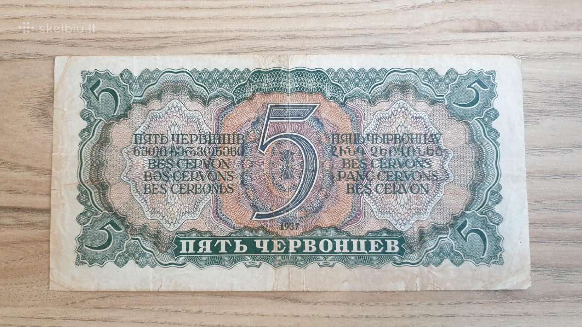 1937 metų 5 cervoncai - nuotraukos Nr. 2