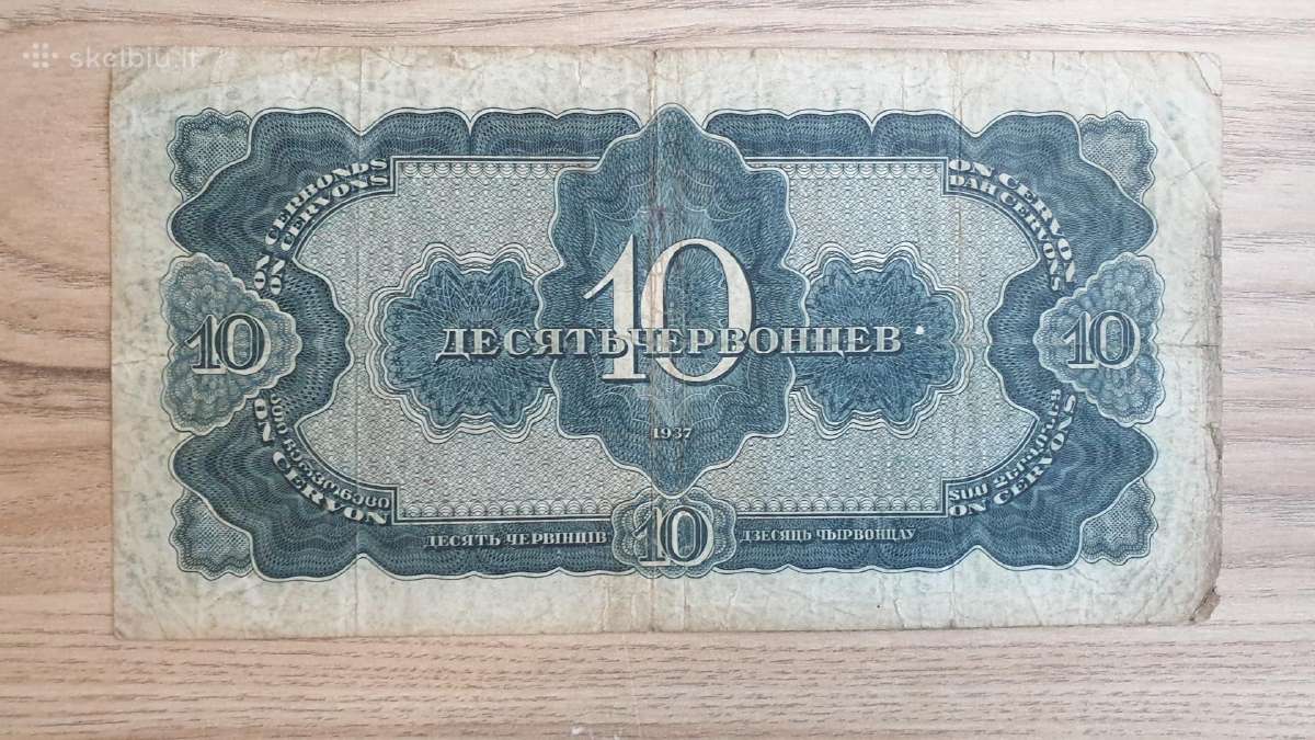 1937 metų 10 cervoncų - nuotraukos Nr. 2