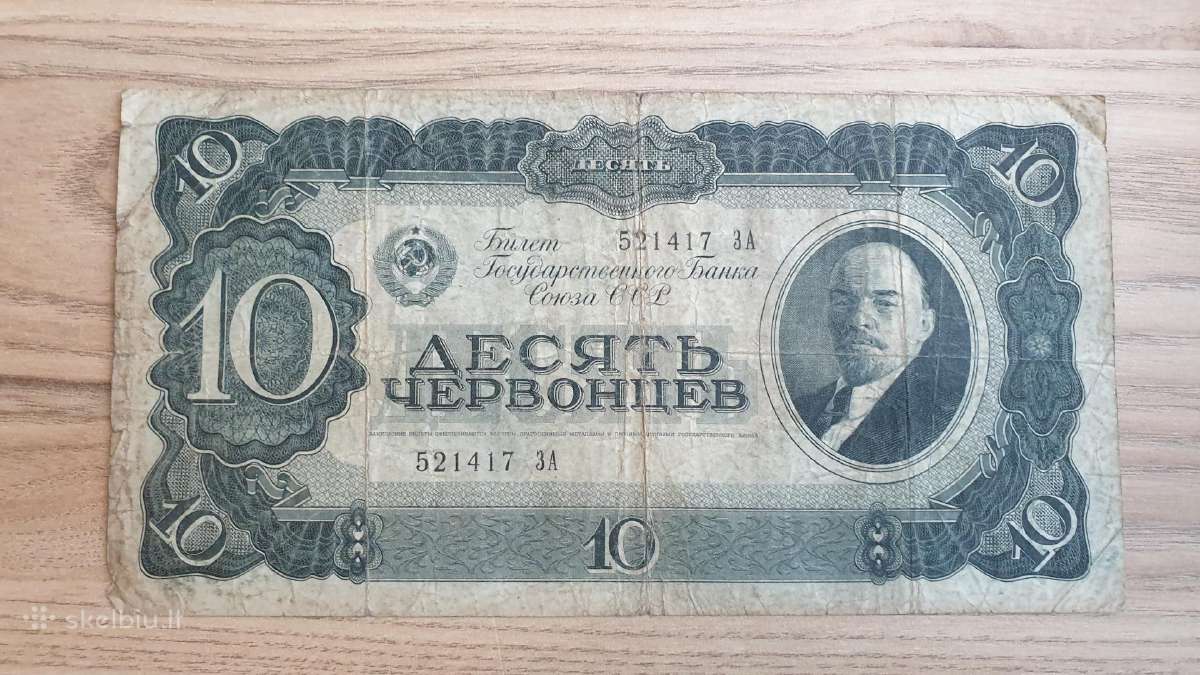 1937 metų 10 cervoncų
