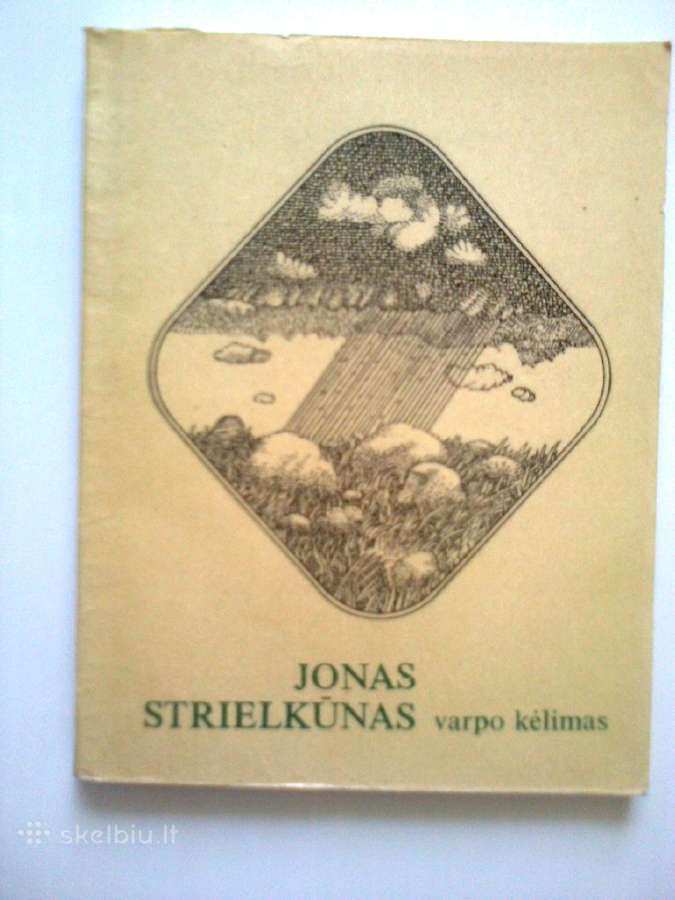 Poezijos knygos - nuotraukos Nr. 3