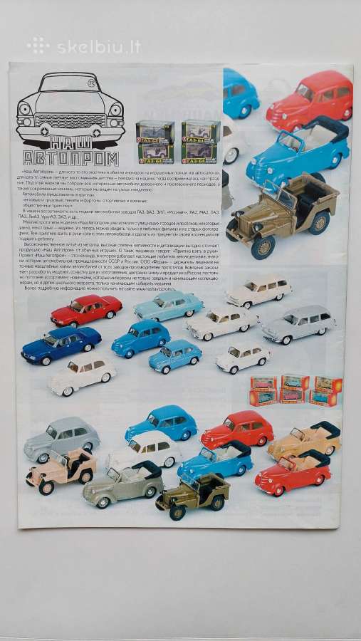 Žurnalai "Avtomobilnyj modelizm" 2010 m. - nuotraukos Nr. 6