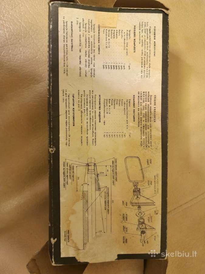 Veidrodėlis automobiliams Vaz ir Moskvich - nuotraukos Nr. 8