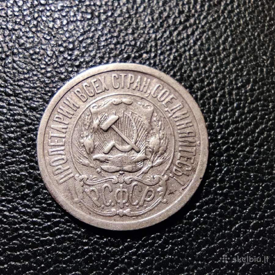 15 kapeiku 1921 TSRS - Rusija - nuotraukos Nr. 2