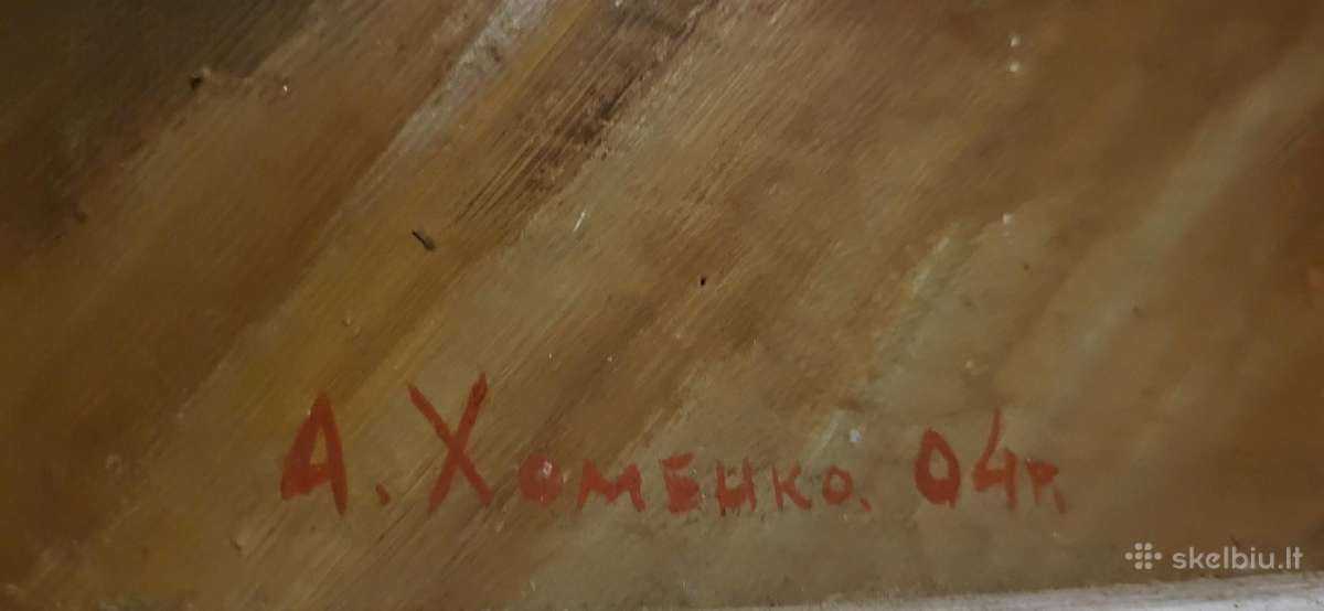 Paveikslas Tapytas aliejiniais dažais ant drobės. - nuotraukos Nr. 4