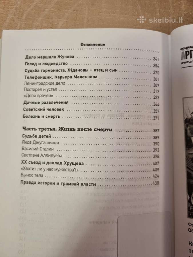 Stalin - nuotraukos Nr. 5