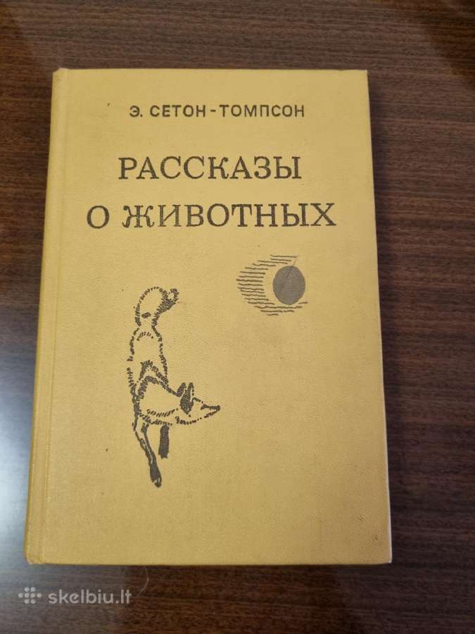 Pasakojimai apie gyvūnus