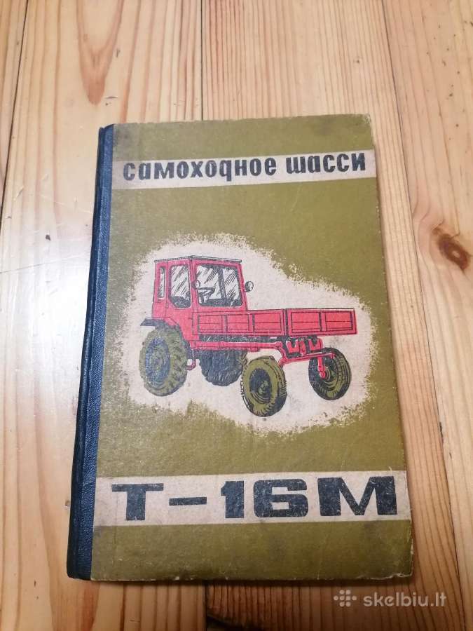 T 16 M traktoriaus knyga