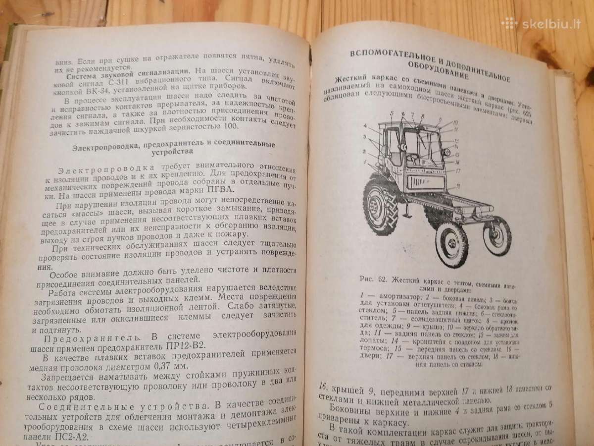 T 16 M traktoriaus knyga - nuotraukos Nr. 3